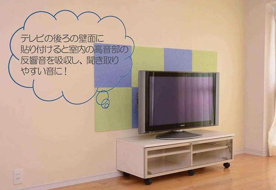Gepersonaliseerd kleur polyestervezel akoestisch bord met hoge frequentie geluidsabsorptie