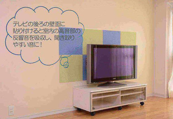 Moderne design polyester panelen voor gebouw akoestiek Hoogfrequente geluidsopname